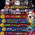 『アンダーグラウンドシンフォニー』事前登録スタート－豪華プレゼントがもらえる特典も