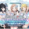 『シャニマス』月岡恋鐘を通して伝える方言女子の素晴らしさ―オイの前に天使が舞い降っとるばい【特集】