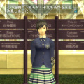 女神転生IMAGINE