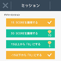 “0”を目指す数学パズル『0 -zero-』配信開始！ ユーザーのひらめきを心地よく刺激