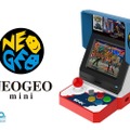 「あなたが欲しい“ミニ”はどれ？」─ファミコン、メガドラ、NEOGEO…復刻相次ぐ名ハード！ 一番人気を調査【アンケート】