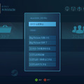 Steamゲームをスマホでプレイ「Steam Link」Android版リリース！―iOS版は審査中か