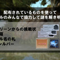 『黒い砂漠』3周年記念パーティー開催！豪華な食事、最新アップデート情報発表、プレゼント抽選会で大盛り上がり