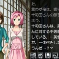 ひぐらしのなく頃に 絆 第三巻・螺