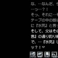ひぐらしのなく頃に 絆 第三巻・螺