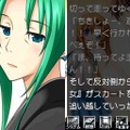 ひぐらしのなく頃に 絆 第三巻・螺