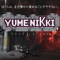 『YUMENIKKI -DREAM DIARY-』Ver.2.0配信開始－Ver.1を購入した方はバージョンアップが無料！