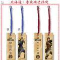 『戦国BASARA』シリーズのグッズ続々登場
