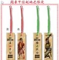『戦国BASARA』シリーズのグッズ続々登場