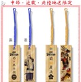 『戦国BASARA』シリーズのグッズ続々登場