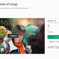ウナギの力で世界を救う怪しげRPG『Blade of Unagi』アルファ版ミニプレイレポ―ゲームプレイに惹かれる部分はあまり無いが…