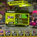 『スプラトゥーン2』あなたにピッタリな性格別おすすめブキ紹介！アグレッシブ編