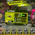 『スプラトゥーン2』あなたにピッタリな性格別おすすめブキ紹介！アグレッシブ編