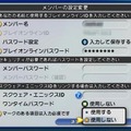 使い捨てパスワード! 「スクウェア・エニックス セキュリティトークン」到着開封