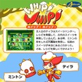ニンテンドースイッチ『Whip! Whip!』6月14日配信－COSIO氏作曲のピコピコなBGMは必聴！