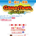 バンダイナムコゲームス、携帯電話向けエンタメサイト「ゲームスタウン」を開始