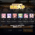 『アズールレーン』新艦船“潜水艦”の魅力に迫る！―新キャラを狙って建造30連の結果も