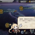 『アズールレーン』新艦船“潜水艦”の魅力に迫る！―新キャラを狙って建造30連の結果も