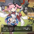 『アズールレーン』新規実装、サラトガ改のパラメーター解析&オススメの編成を考察！