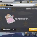 『アズールレーン』新艦船“潜水艦”の魅力に迫る！―新キャラを狙って建造30連の結果も