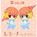 お星様のご加護アリ『ルーセントハート』に「星座ミニペット」が出現
