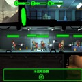 【吉田輝和の絵日記】PS4版『Fallout Shelter』で地下シェルターを運営！トゲ付き肩パッドはいらなかった…