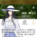 SNSトークミステリー『ねぇ、君を救わせて。』Android版の配信がスタート！iOS版では続編及びサブシナリオを追加