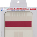 クラシックミニファミコンと関連機器をスッキリ収納できるケースが登場！6月28日発売予定