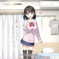 結衣と一緒に生活できる！『One Room VR 花坂結衣は引越してくる  -制服編』のiOS版が販売開始