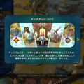 【吉田輝和の絵日記】ファンタジーRPG『二ノ国II レヴァナントキングダム』でケモミミ少年に目覚める