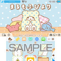 「マイメロディ」「バッドばつ丸」などのサンリオ人気キャラが週替わりで「ニンテンドー3DS」のテーマに！