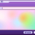 Copyright (c) Softmax Co.,Ltd.　All rights reserved. Copyright (c) Nexon Corporation and Nexon Japan Co.,Ltd. All rights reserved.