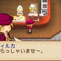 牧場物語 ようこそ!風のバザールへ