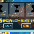 完全無料アプリ『ナミノリアン』iOS向けに配信開始─新人チームが制作した超爽快波乗りアクション！