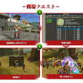 『SEKIHEKI』仲間の絆を深める「結義・軍団」システムを紹介