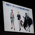 『FGO』2018水着イベントは8月開催―ジャンヌ、牛若丸、茨木童子が登場…今年は男性サーヴァントも！