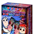 「カードダス ポプテピピック クソカードゲーム」1,800円（税抜）(C)大川ぶくぶ／竹書房・キングレコード