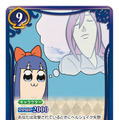 「カードダス ポプテピピック クソカードゲーム」1,800円（税抜）(C)大川ぶくぶ／竹書房・キングレコード