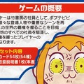 「カードダス ポプテピピック クソカードゲーム」1,800円（税抜）(C)大川ぶくぶ／竹書房・キングレコード