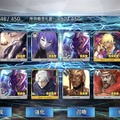 『FGO』ガチャの○○教はどれくらいの効果を発揮するのか？死ぬ気で計367連引いて調べてみた！