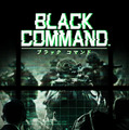 カプコンが贈る本格スマホミリタリー『BLACK COMMAND』が配信決定！事前登録キャンペーンも実施中