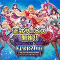 『フリージング エクステンション』正式サービス開始！リリースを記念して豪華キャンペーン開催中