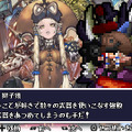 勇者30