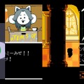 【ネタバレは最小限】『UNDERTALE』を最大限楽しむヒント集 ─ これを読めば良作が超名作になる！