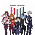 「ヱヴァンゲリヲン新劇場版」カレンダー2019 価格：1,600円（税別）(C)khara