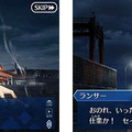 『FGO』「復刻 Fate/AZO ピックアップ召喚で誰を狙った？」─「Zero」関連キャラがズラリ登場、“孔明”の単独ピックアップは本日9月12日のみ！【アンケート】