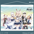 配信1周年記念『アズールレーン』デザインの「Tカード」が9月28日より発行スタート！