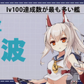 『アズールレーン』謎に満ちた新キャラクターや4隻のケッコン衣装が公開―PS4でのコンシューマー化も決定！【1周年直前生放送まとめ】