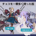 『アズールレーン』謎に満ちた新キャラクターや4隻のケッコン衣装が公開―PS4でのコンシューマー化も決定！【1周年直前生放送まとめ】