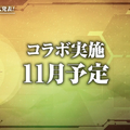 『アズールレーン』×『うたわれるもの』コラボ＆TVアニメ化が決定！【Azurlane 1st Anniversary 重大発表ステージまとめ】